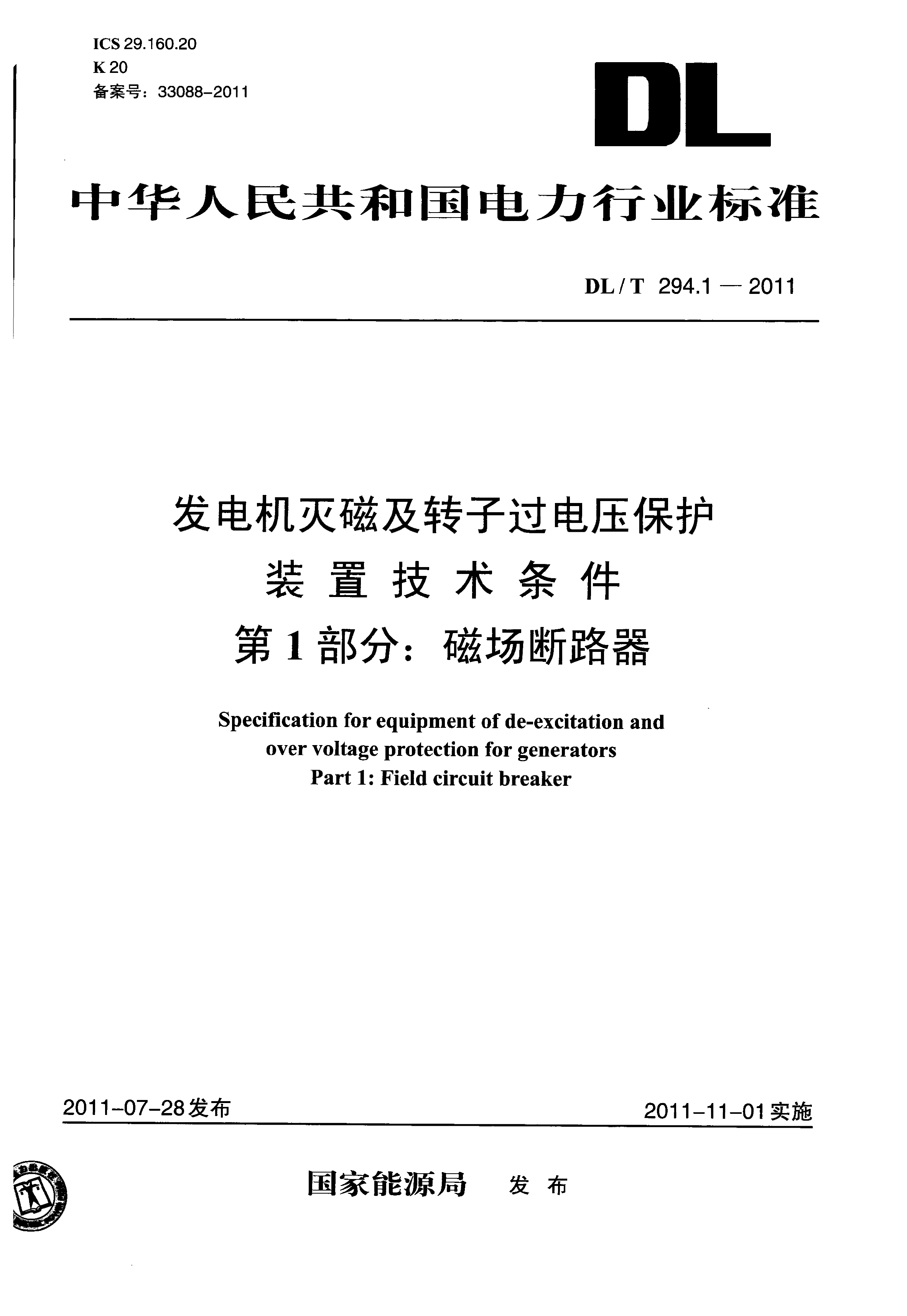 资源详情图
